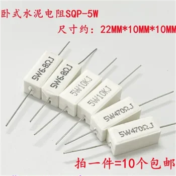 10Pcs/Lot 5W de Cerâmica, Cimento Resistor Horizontal Vertical 7K DE 7,5 K 8K 8.2 K 9.1 K 10K 12K 15K 18K 20K de 24K, 22K 30K Estoque Original